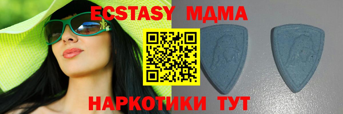 Волоколамск  Экстази Punisher  Экстази  Экстази 280мг  Вход с VPN 