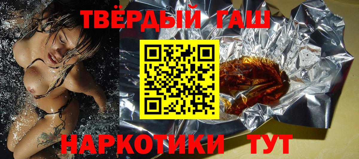 Гашиш Ice-O-Lator  Гашиш AMNESIA HAZE  ГАШИШ  Вход с VPN  Волоколамск 