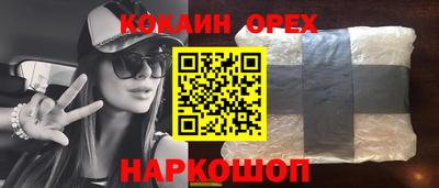 кокс Кинель