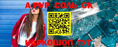 ПСИЛОЦИБИНОВЫЕ ГРИБЫ Кингисепп
