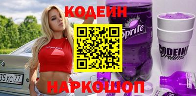 кокс Кинель