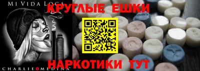 ПСИЛОЦИБИНОВЫЕ ГРИБЫ Кингисепп