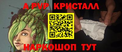 COCAINE Кимры