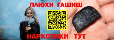 COCAINE Кимры