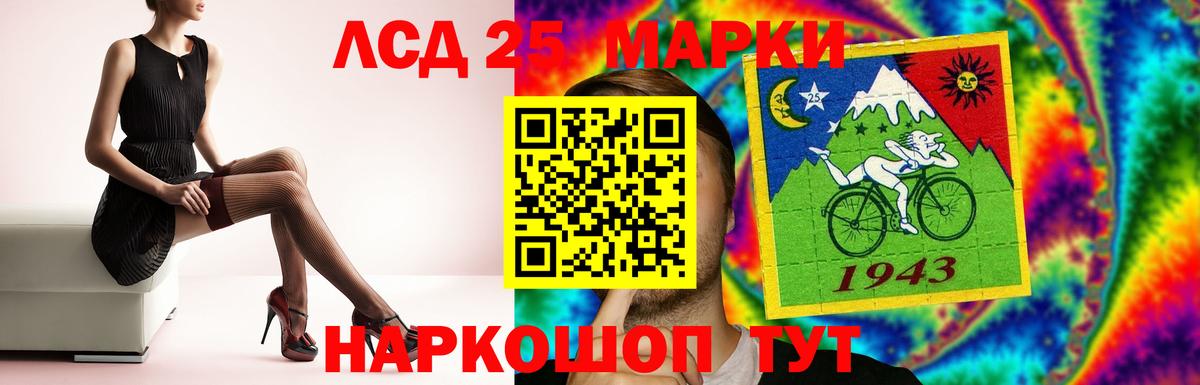 Лсд 25 экстази ecstasy  mega сайт  Волоколамск  Вход с VPN  Лсд 25 экстази кислота 