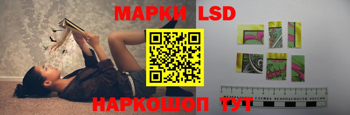 ЛСД экстази кислота Волоколамск