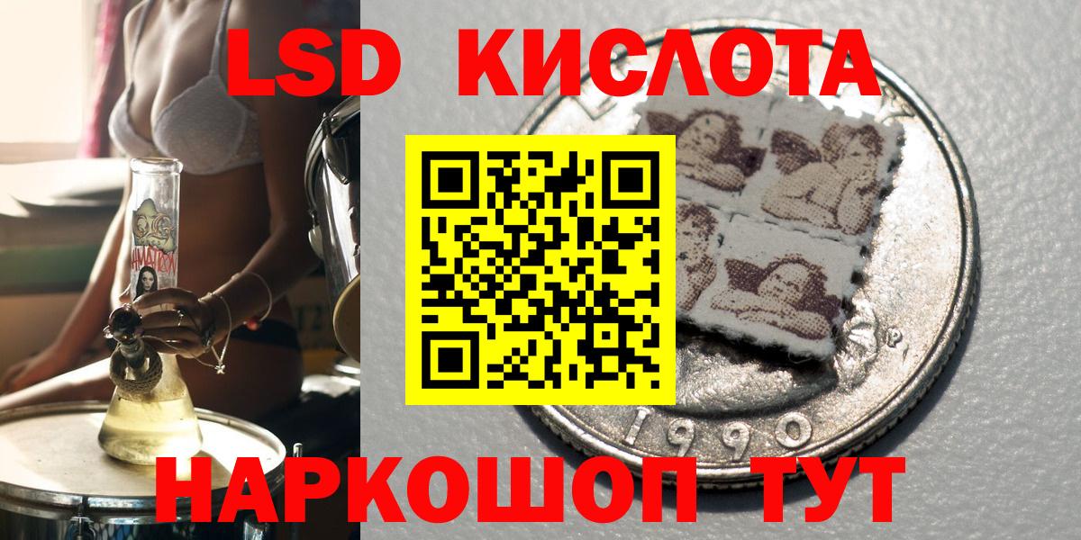 Наркотические марки 1500мкг Волоколамск