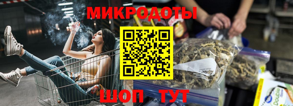 Галлюциногенные грибы мицелий Волоколамск