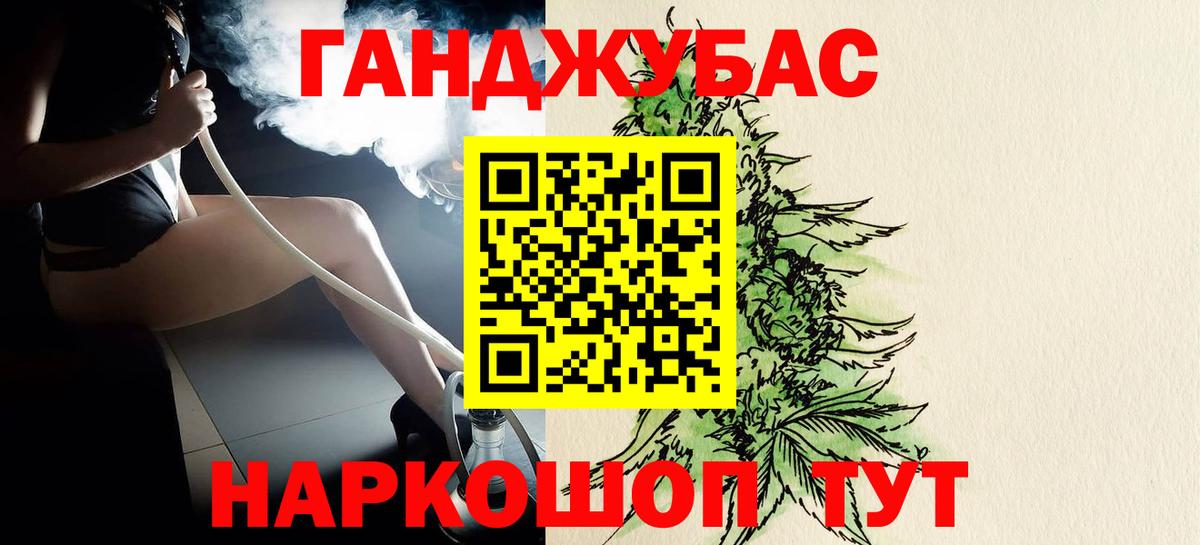 Волоколамск  Бошки Шишки SATIVA & INDICA  Бошки Шишки семена  Вход с VPN  Конопля Bruce Banner 