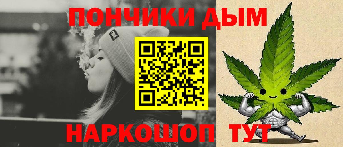 Марихуана White Widow Волоколамск